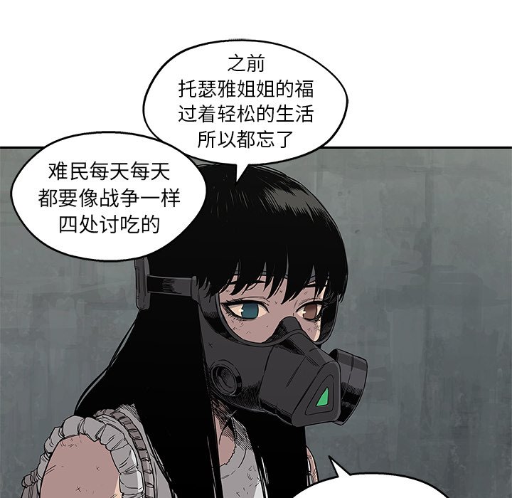 第27話 - 第89张