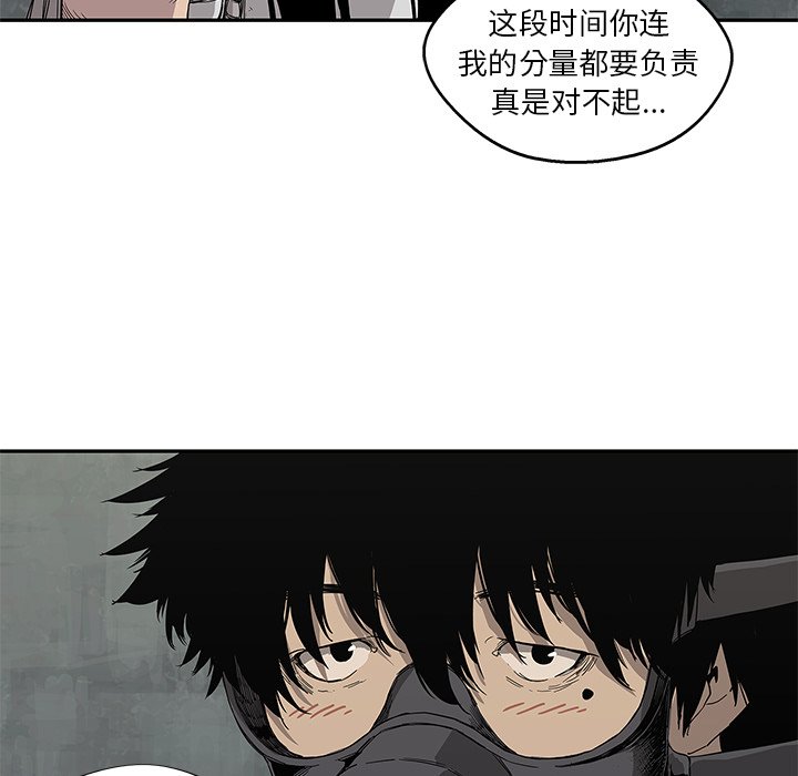 第27話 - 第90张