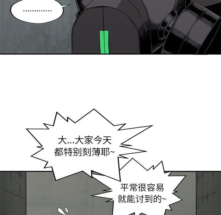 第27話 - 第91张