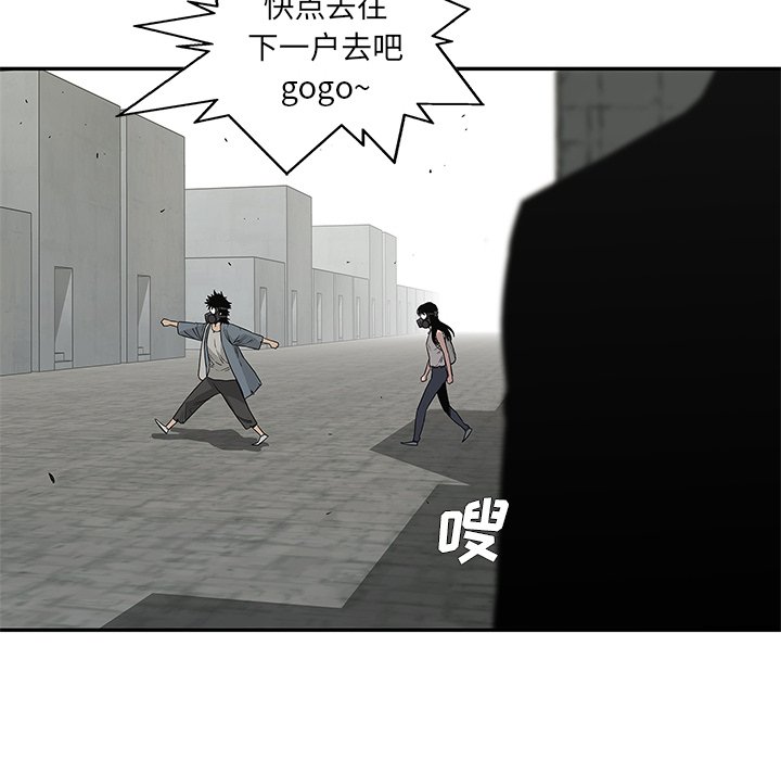 第27話 - 第93张