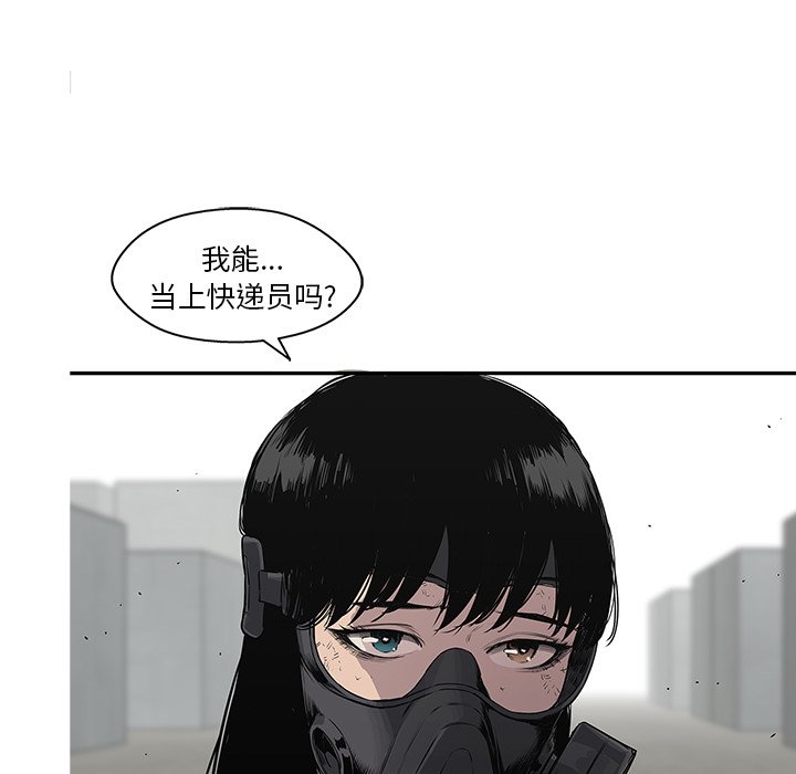 第28話 - 第10张