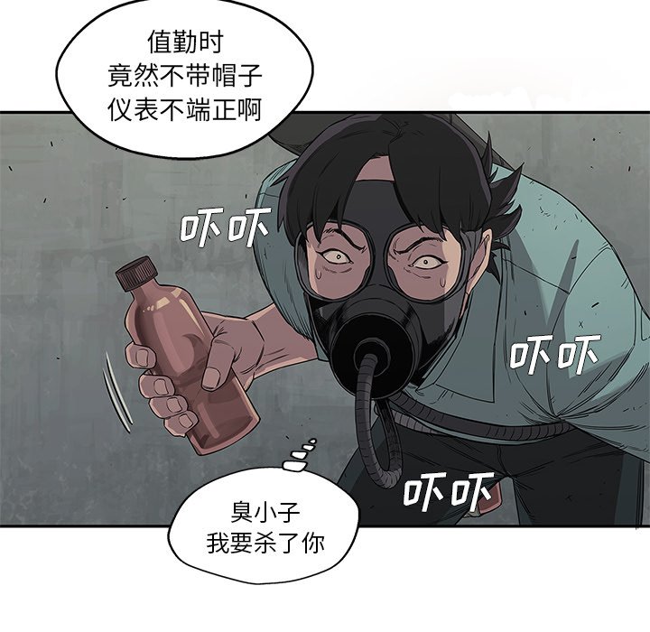 第28話 - 第100张