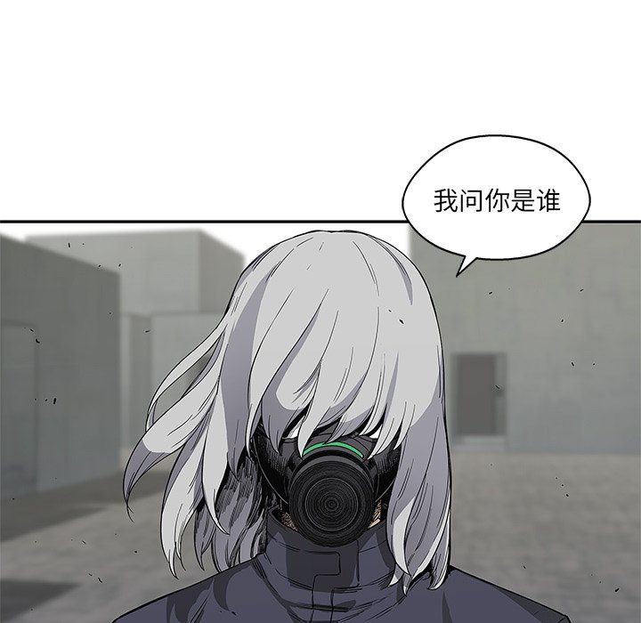 第28話 - 第101张