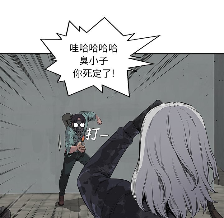 第28話 - 第105张