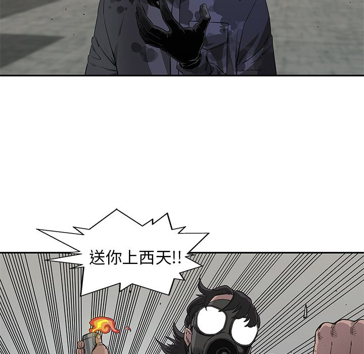 第28話 - 第107张