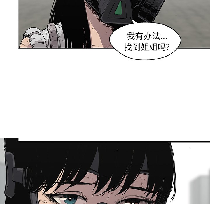 第28話 - 第11张