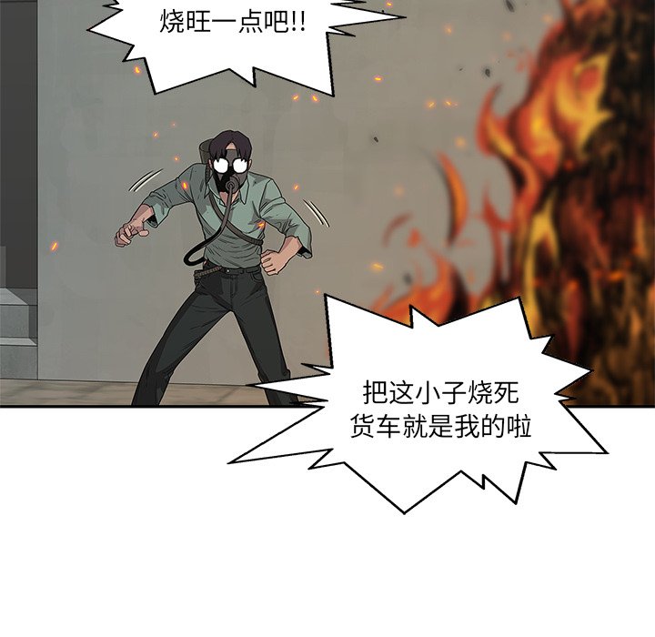 第28話 - 第112张