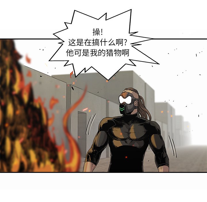 第28話 - 第113张