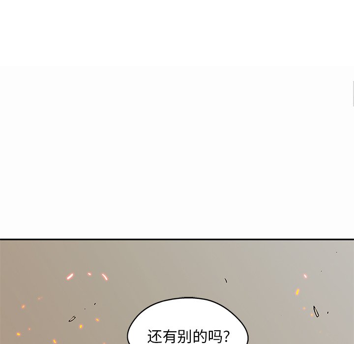 第28話 - 第114张