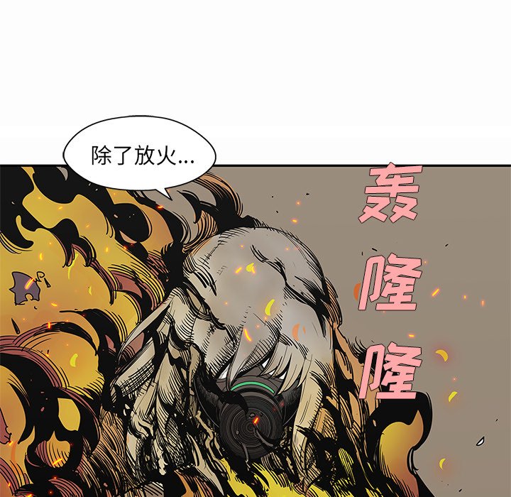 第28話 - 第118张