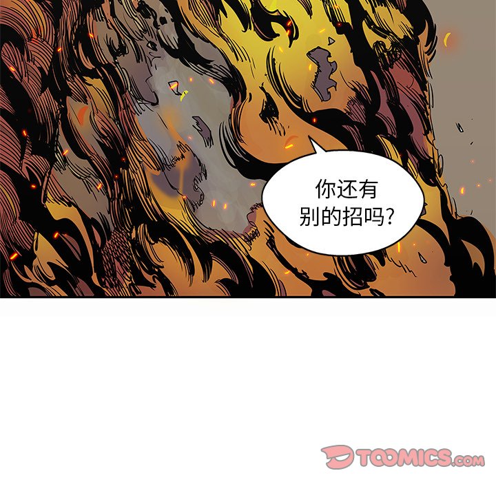 第28話 - 第119张