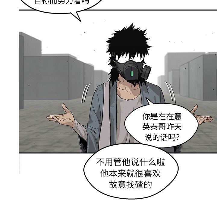 第28話 - 第13张