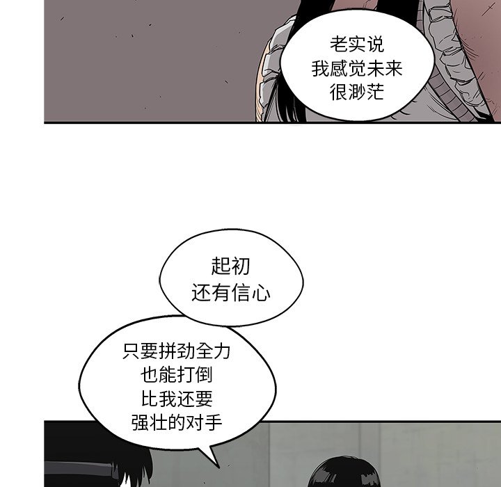 第28話 - 第15张