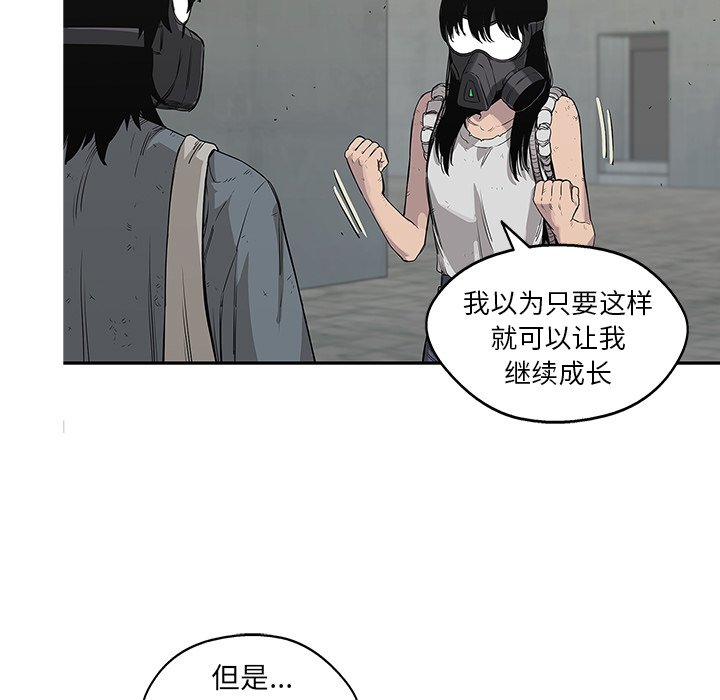 第28話 - 第16张