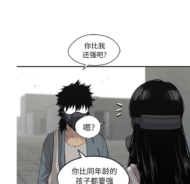 第28話 - 第18张