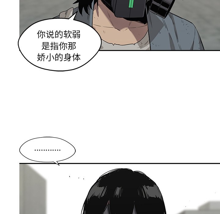 第28話 - 第20张
