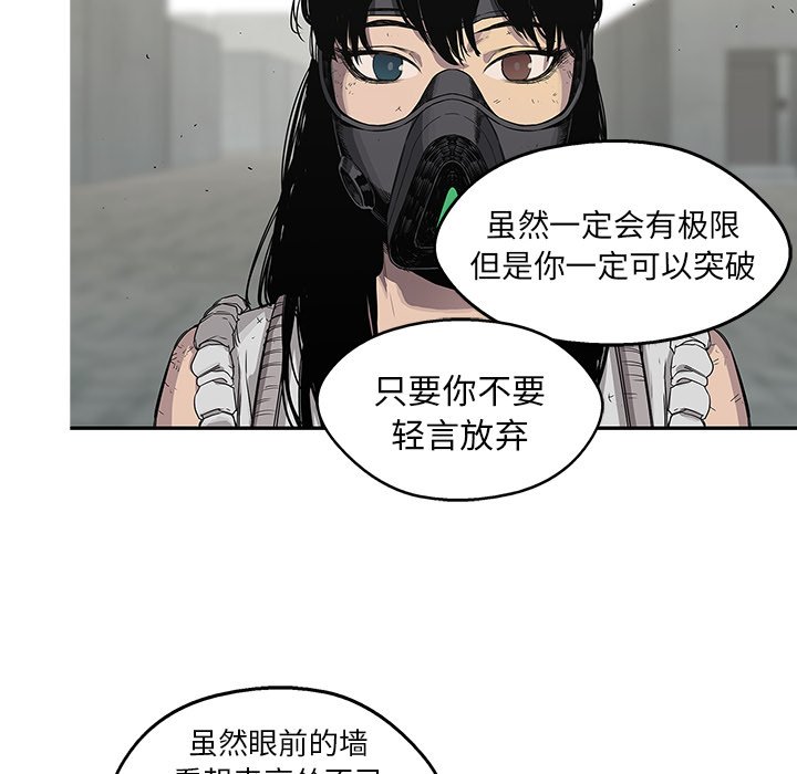 第28話 - 第21张