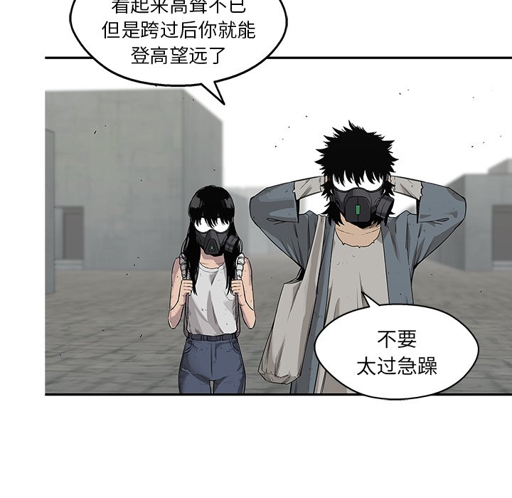 第28話 - 第22张