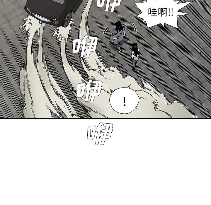 第28話 - 第25张