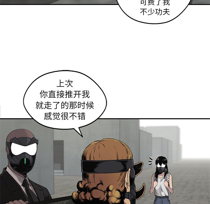 第28話 - 第27张