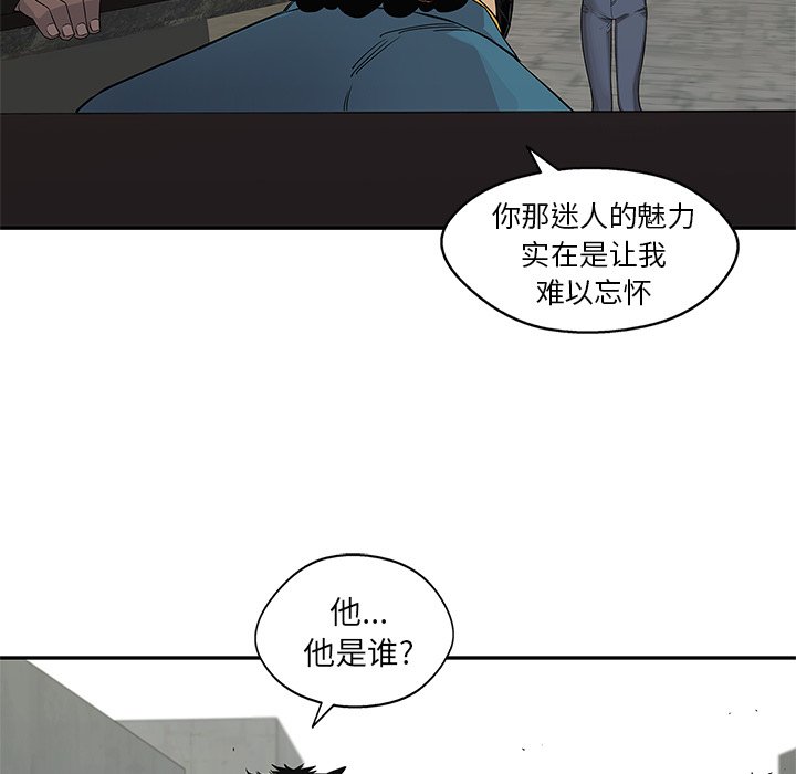 第28話 - 第28张