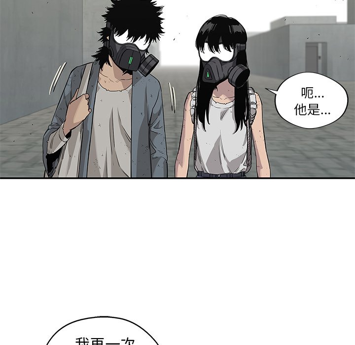 第28話 - 第29张