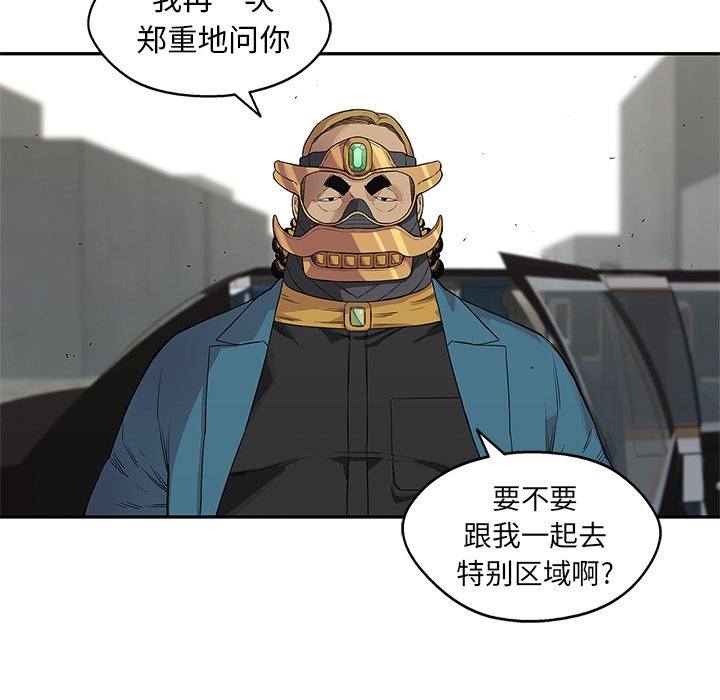 第28話 - 第30张