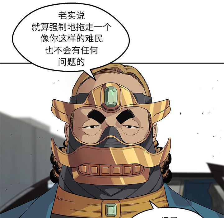 第28話 - 第31张