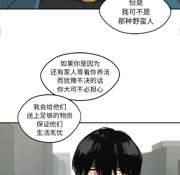 第28話 - 第32张