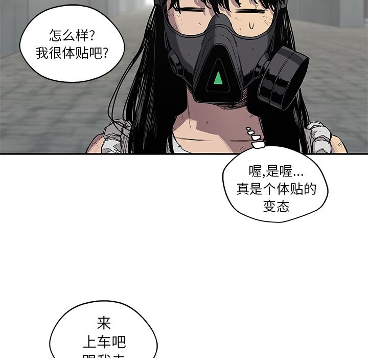 第28話 - 第33张