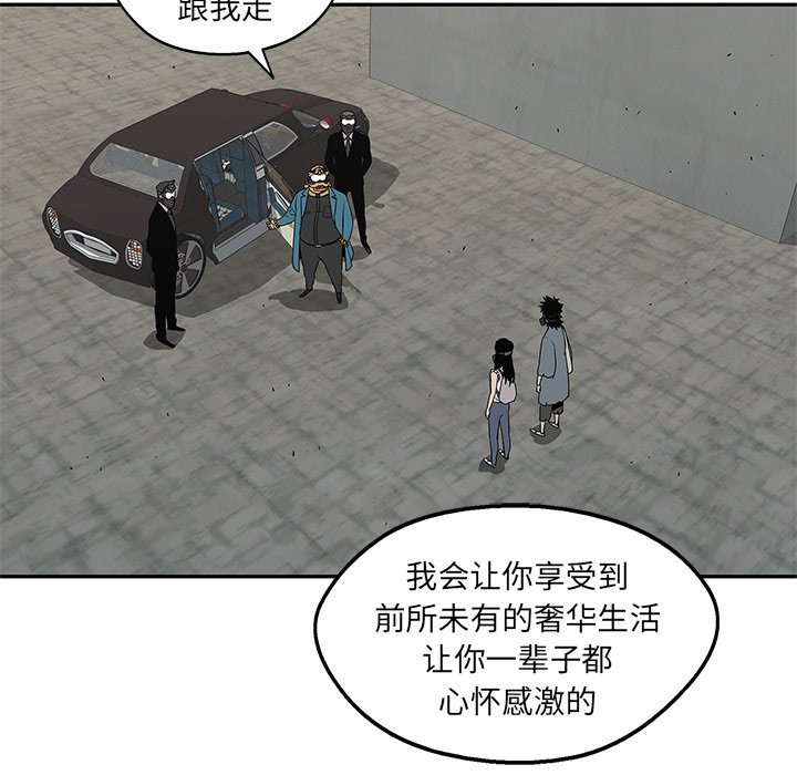 第28話 - 第34张