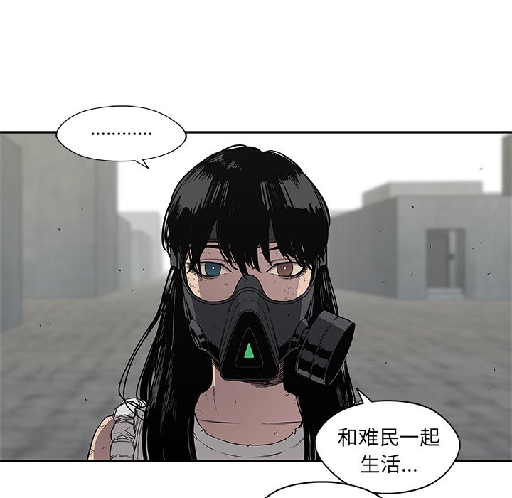 第28話 - 第35张