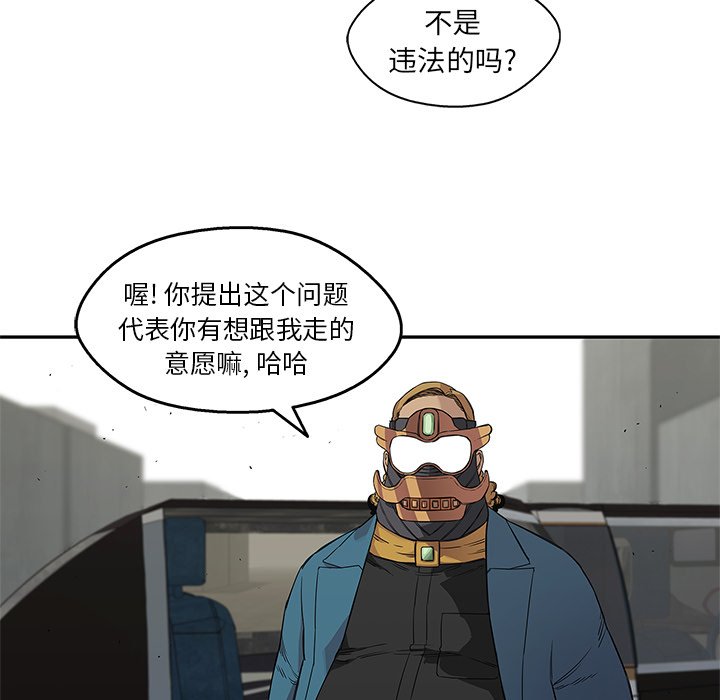 第28話 - 第36张