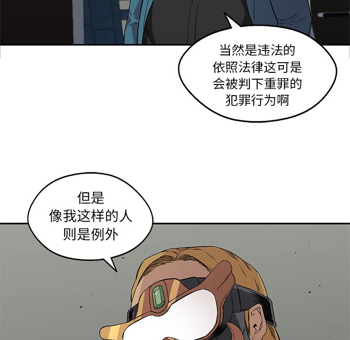 第28話 - 第37张