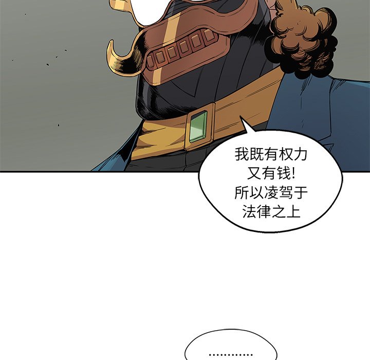 第28話 - 第38张