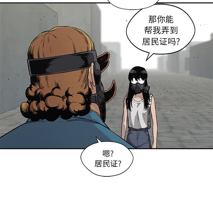 第28話 - 第39张