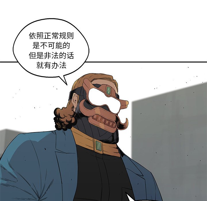 第28話 - 第40张