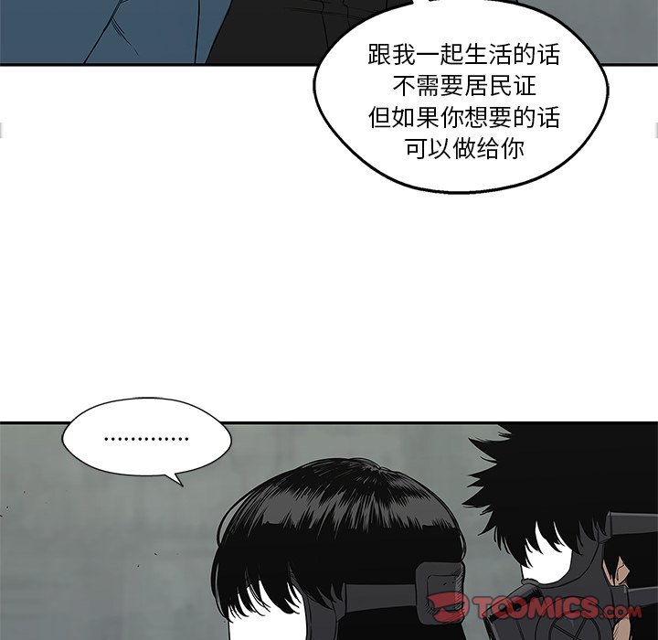 第28話 - 第41张