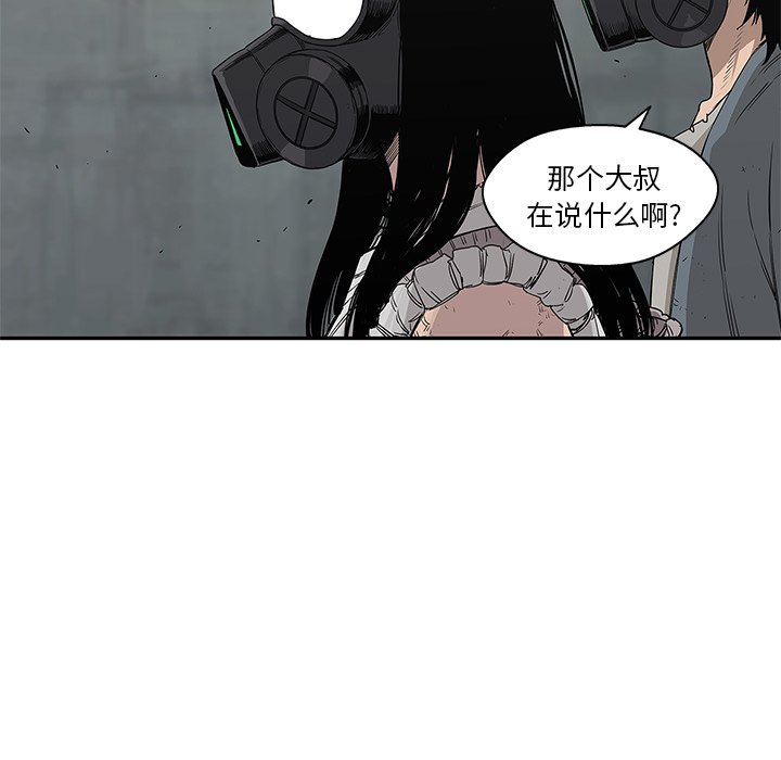 第28話 - 第42张