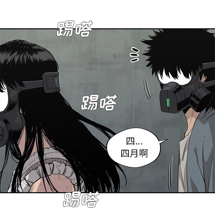 第28話 - 第43张