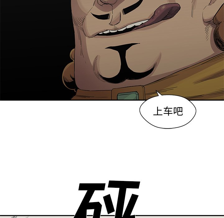 第28話 - 第46张