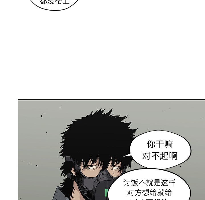 第28話 - 第5张