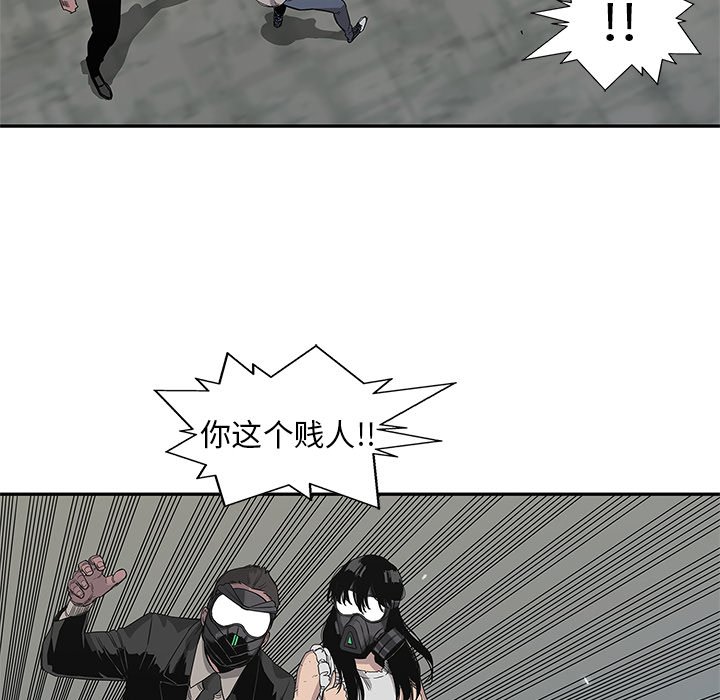 第28話 - 第50张