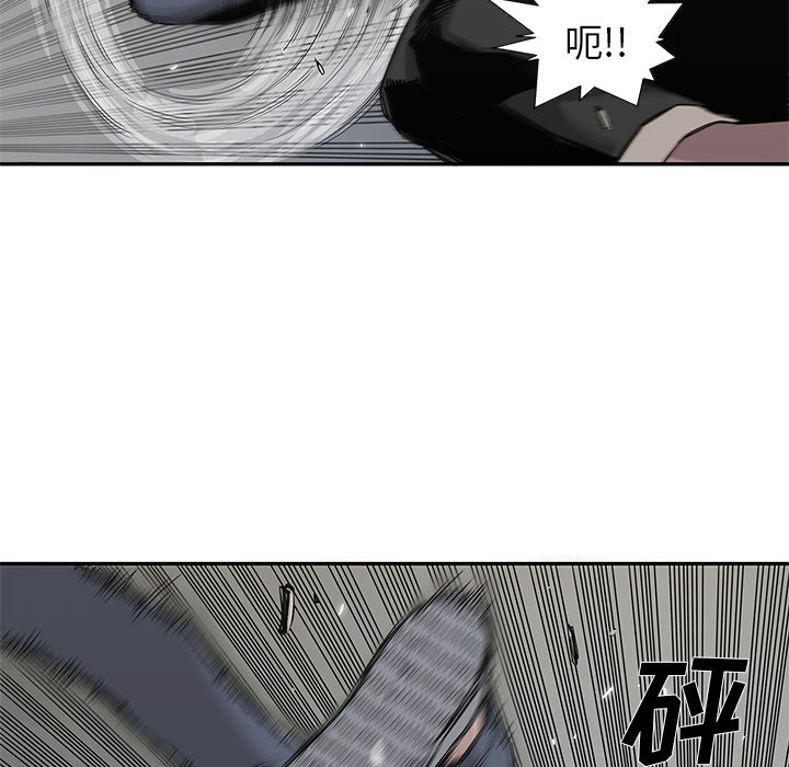 第28話 - 第55张