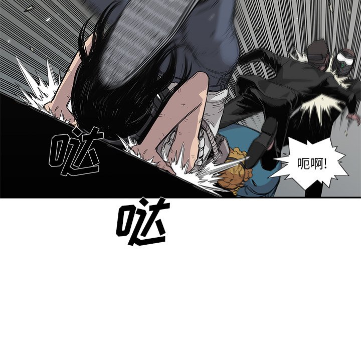 第28話 - 第56张