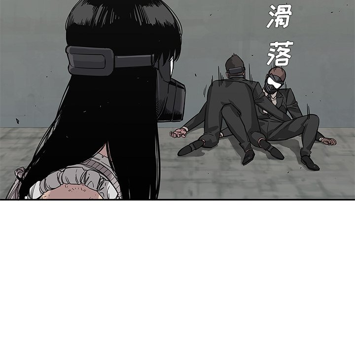 第28話 - 第66张