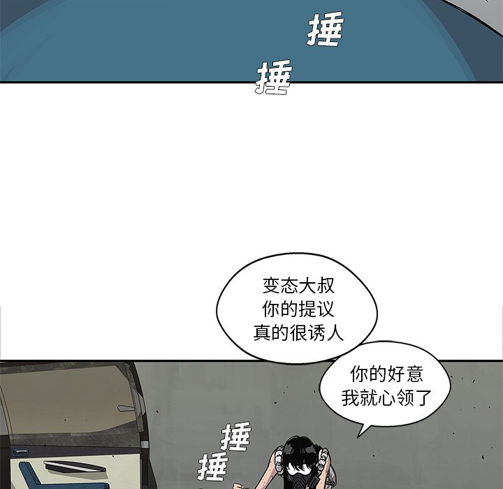 第28話 - 第68张