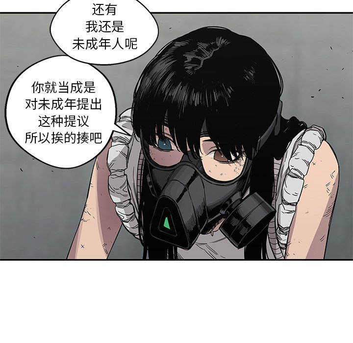 第28話 - 第70张