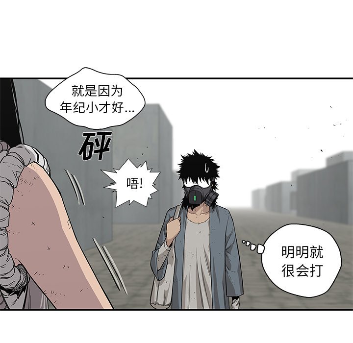 第28話 - 第71张
