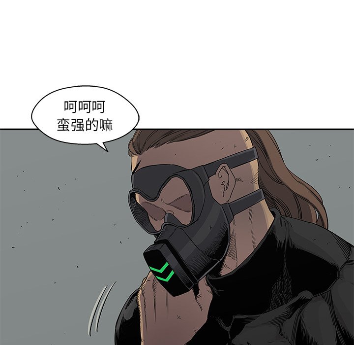 第28話 - 第79张